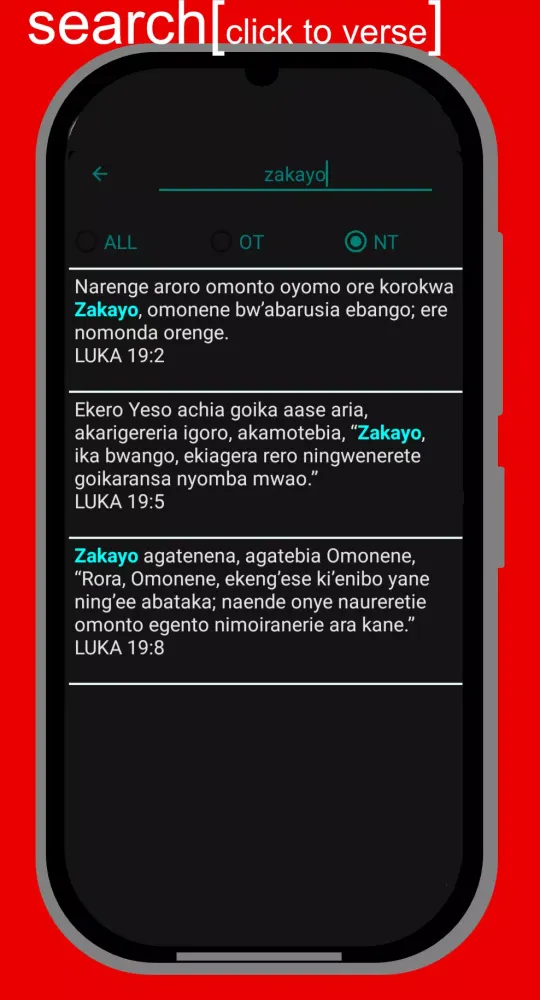 English Ekegusii Bible Screenshots