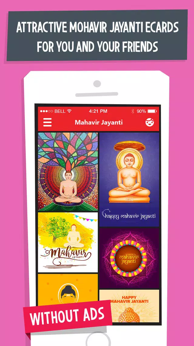 Capturas de pantalla de Mahavir Jayanti