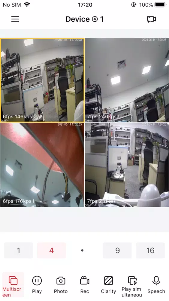 Rview Max سکرین شاٹس