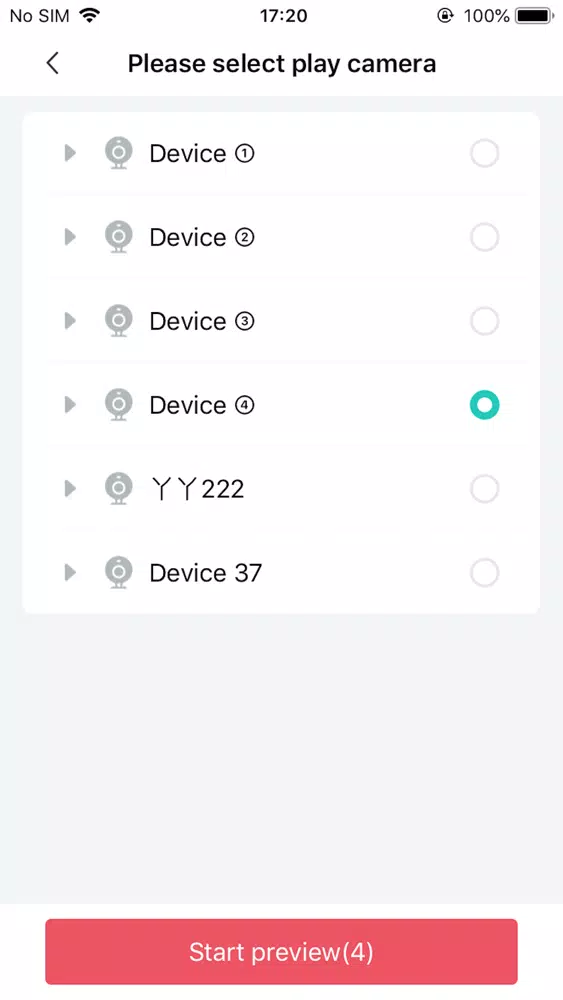 Rview Max سکرین شاٹس