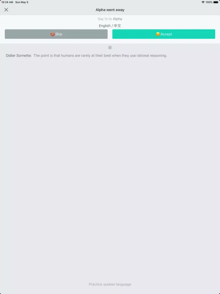 Ảnh chụp màn hình của GAChat - Global Audio Chat iPad 