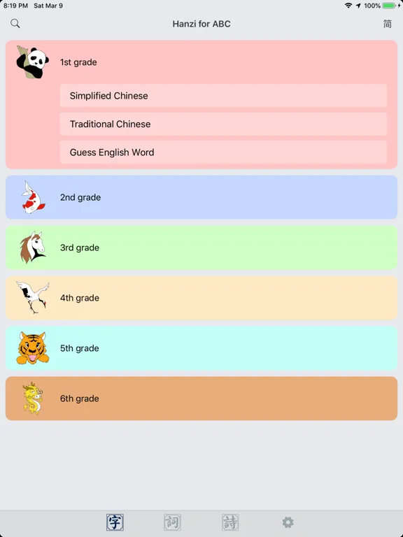 Tangkapan skrin Han4ABC - Hanzi learning iPad 