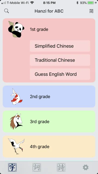 Tangkapan skrin Han4ABC - Hanzi learning