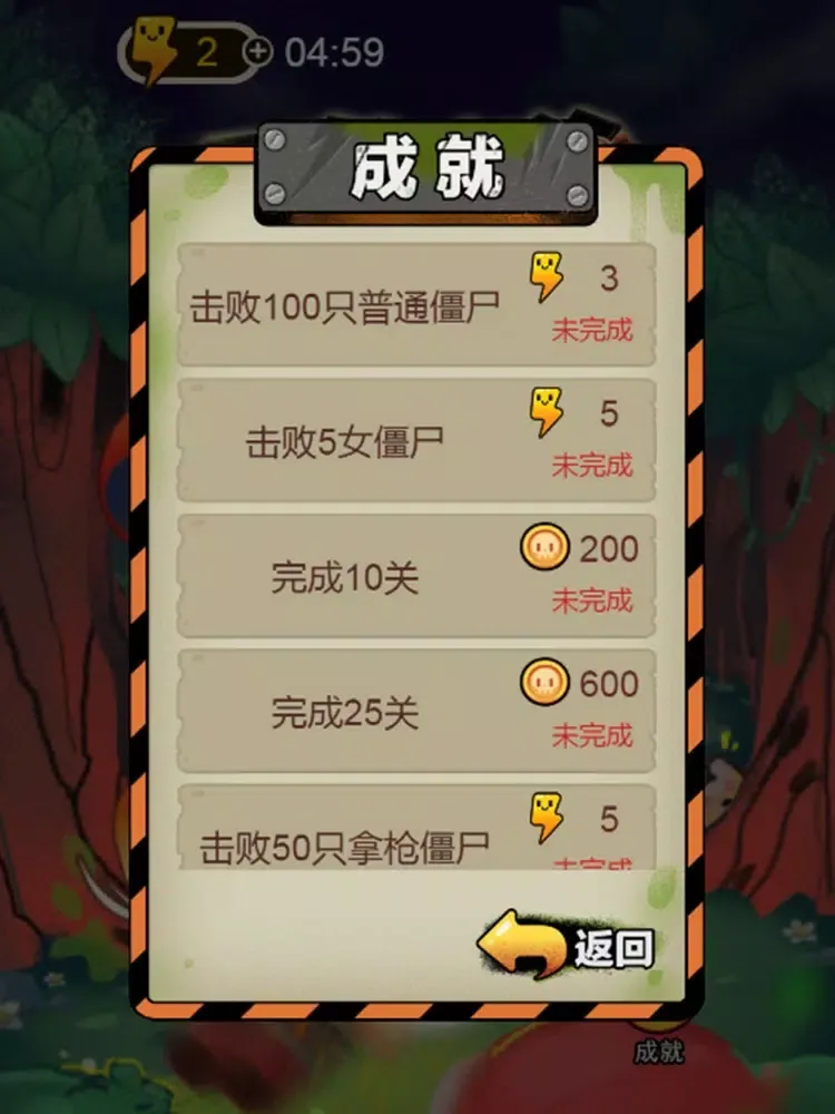 صور 我打怪特牛 iPad 
