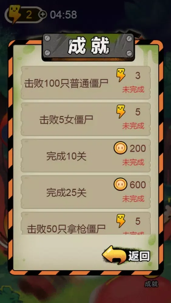 صور 我打怪特牛