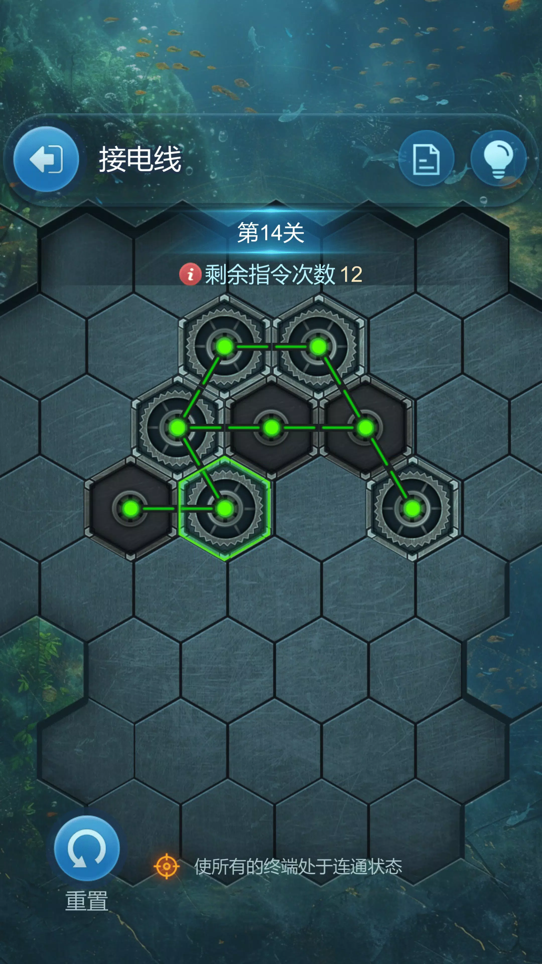 Metro start! - Idle Game Screenshots