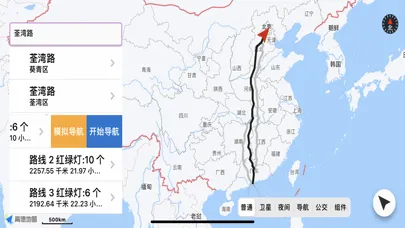 导航-开车助手 스크린샷