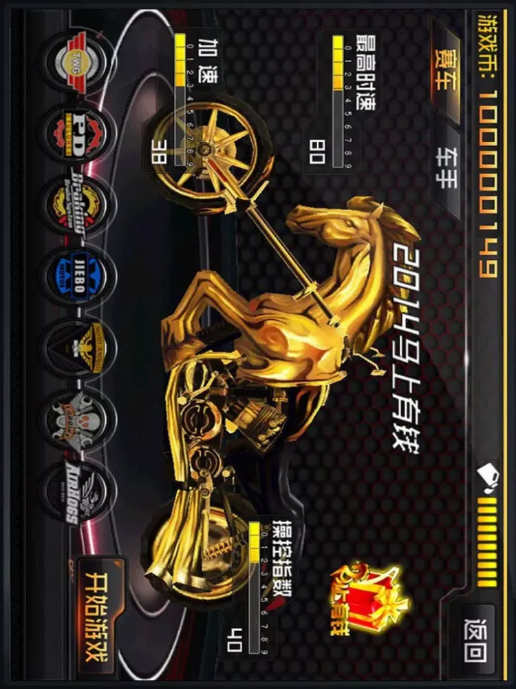 3D暴力摩托2 iPad  স্ক্রিনশট