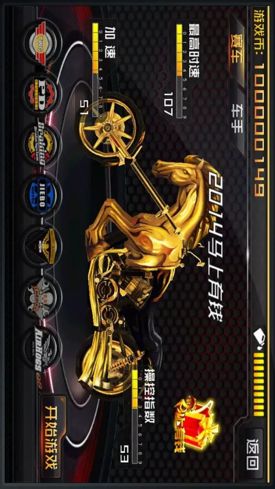 3D暴力摩托2 স্ক্রিনশট