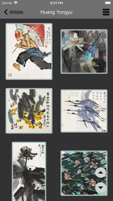 Modern Chinese Paintings স্ক্রিনশট