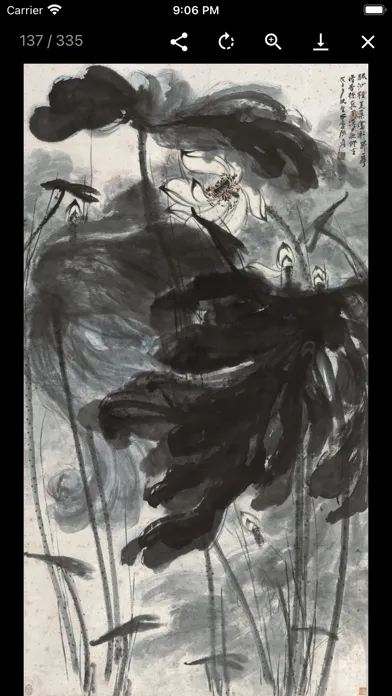 Modern Chinese Paintings স্ক্রিনশট