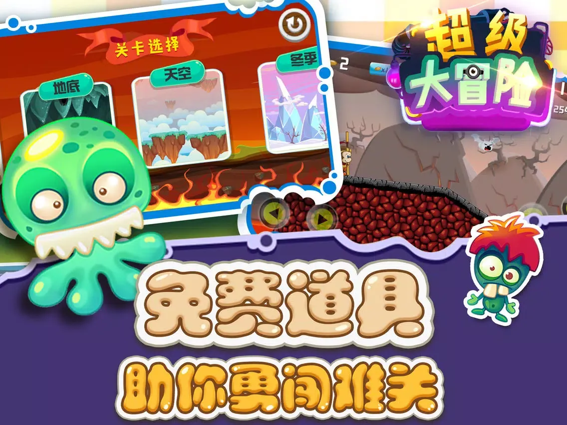 Tangkapan layar 游戏 - 怪物大作战中文怀旧版 iPad 