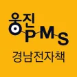 OPMS 경남전자책: 경남교육청 전자도서관 OPMS 경남전자책: 경남교육청 전자도서관