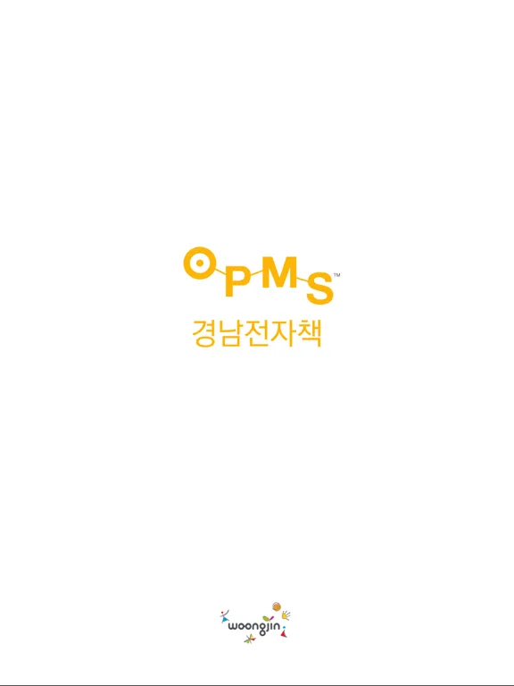 OPMS 경남전자책: 경남교육청 전자도서관 iPad  Screenshots