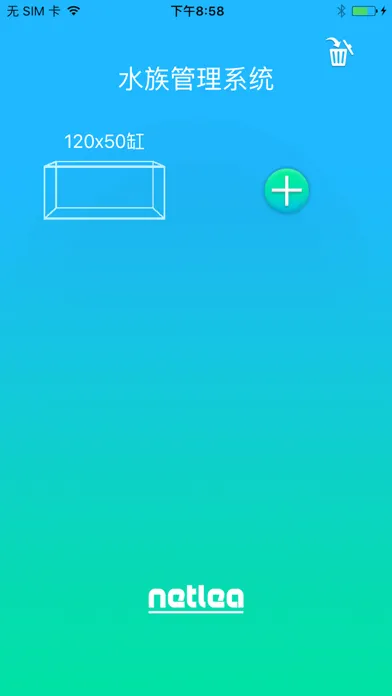 ภาพหน้าจอของ Netlea尼特利水族管理系统