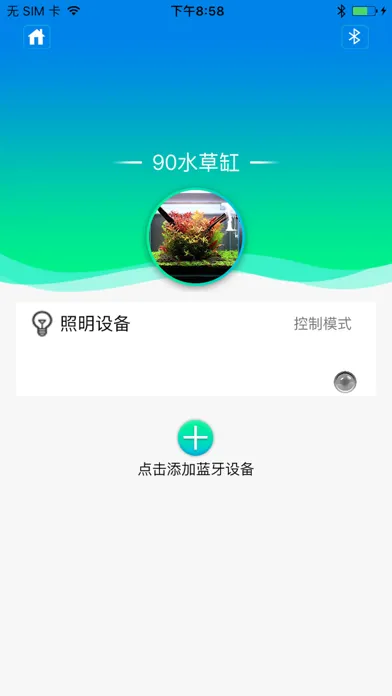 ภาพหน้าจอของ Netlea尼特利水族管理系统