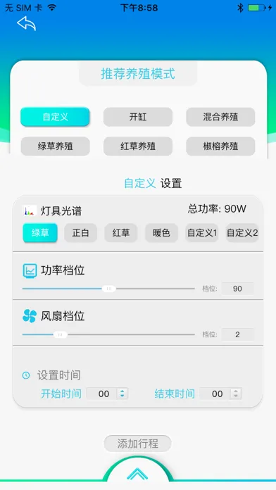 ภาพหน้าจอของ Netlea尼特利水族管理系统