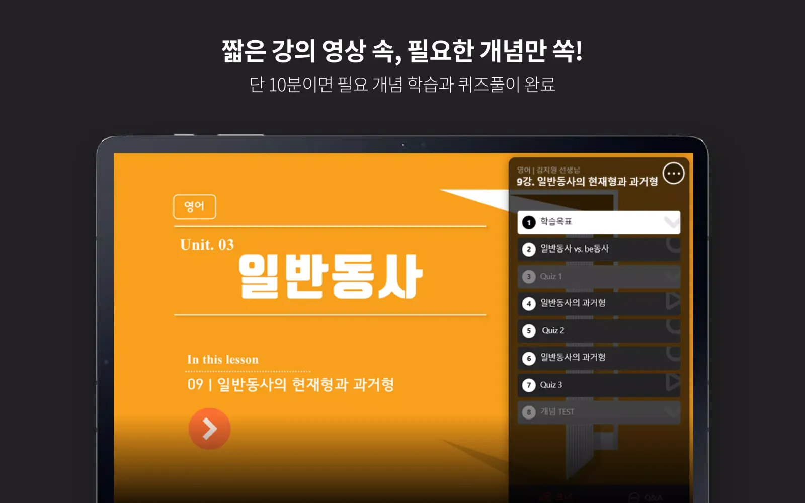 스마트올중학 Screenshots