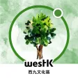 Discover Trees at WestK Discover Trees at WestK