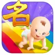 Baby Name Finder - Help Choose Great Chinese Name