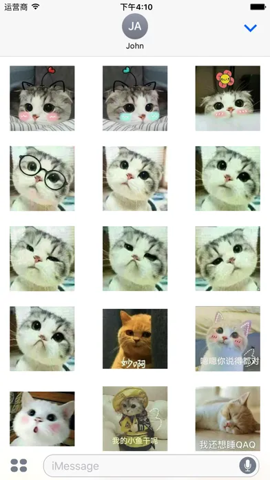 Ảnh chụp màn hình của Real Cat Emoji Sticker