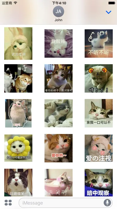 Ảnh chụp màn hình của Real Cat Emoji Sticker