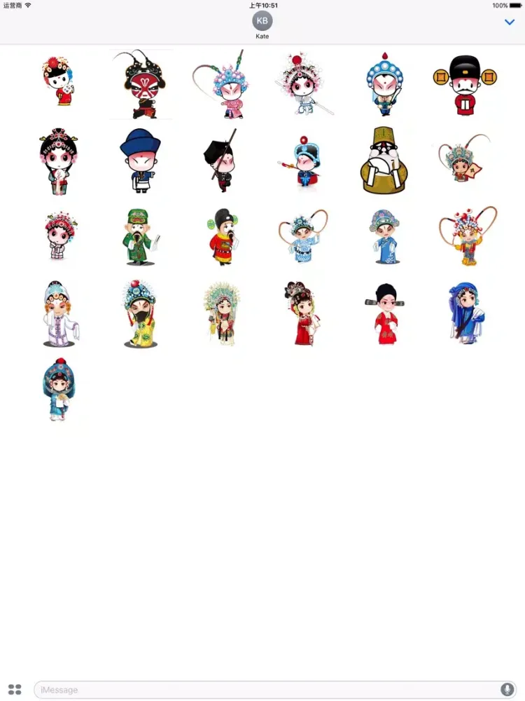 Скриншоты PekingOpera Sticker iPad 