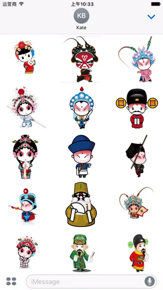 Скриншоты PekingOpera Sticker