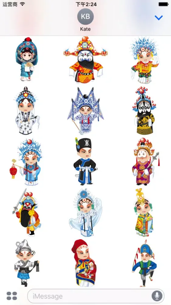 Скриншоты PekingOpera Sticker