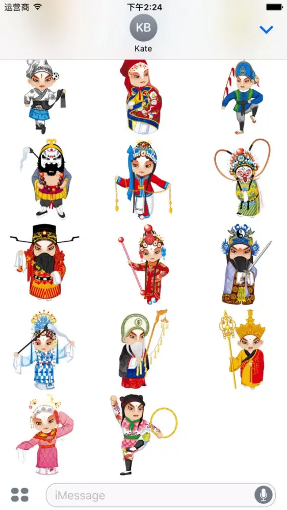 Скриншоты PekingOpera Sticker