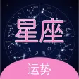星座运势 - 不可思议的星座运势百科全书
