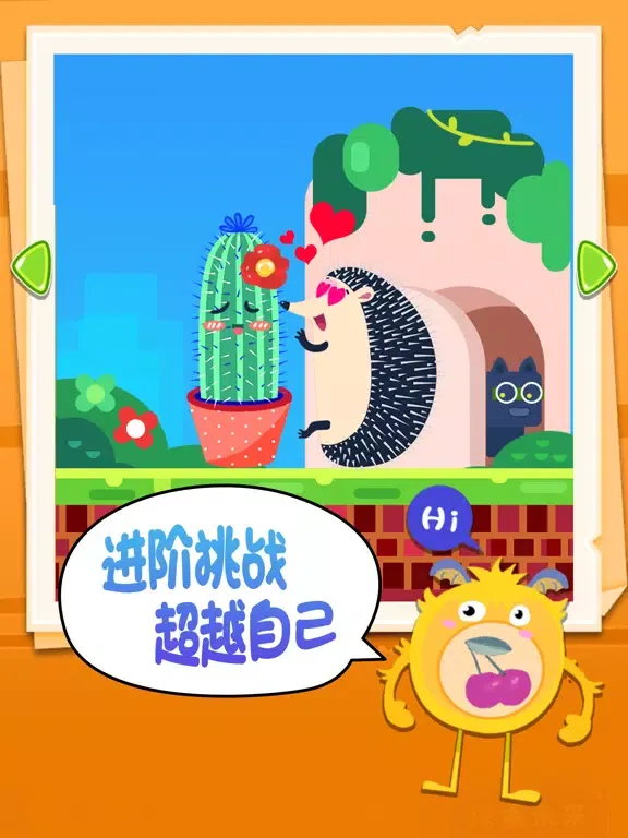 Captures d'écran de 疯狂脑洞大冒险 iPad 
