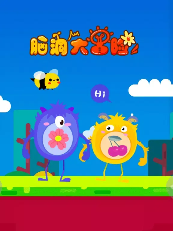 Captures d'écran de 疯狂脑洞大冒险 iPad 