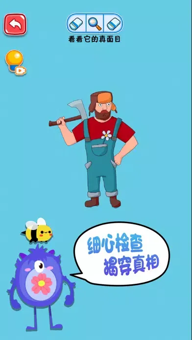 Captures d'écran de 疯狂脑洞大冒险
