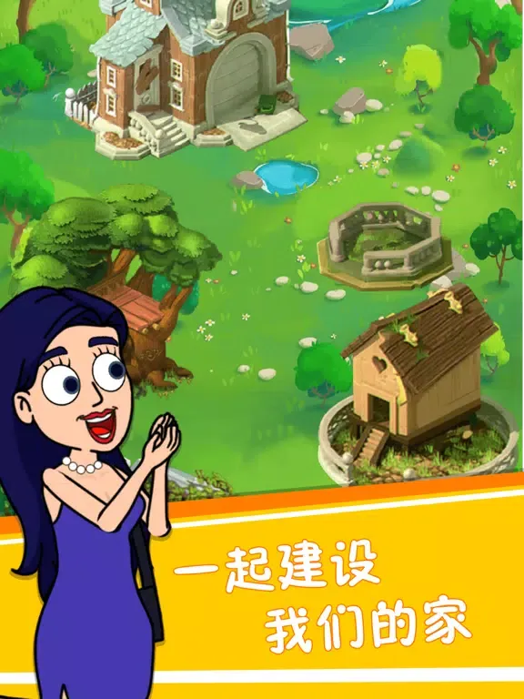 Captures d'écran de 帮他找老婆 iPad 