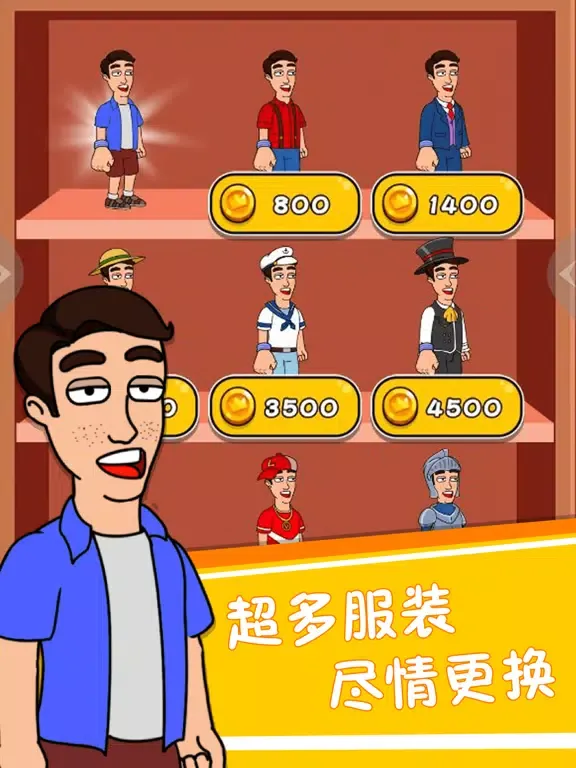 Captures d'écran de 帮他找老婆 iPad 