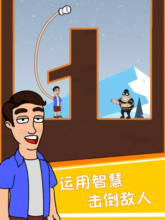 Capturas de tela do 吃我蛇形拳 iPad 