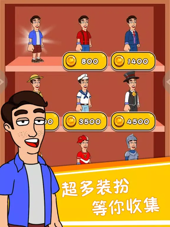 Capturas de tela do 吃我蛇形拳 iPad 