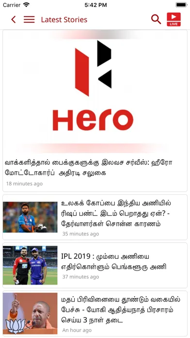 Скриншоты Kalaignar Seithigal
