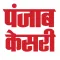 Hindi News by Punjab Kesari