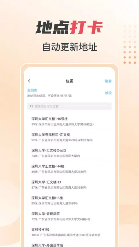Capturas de pantalla de 照片水印相机
