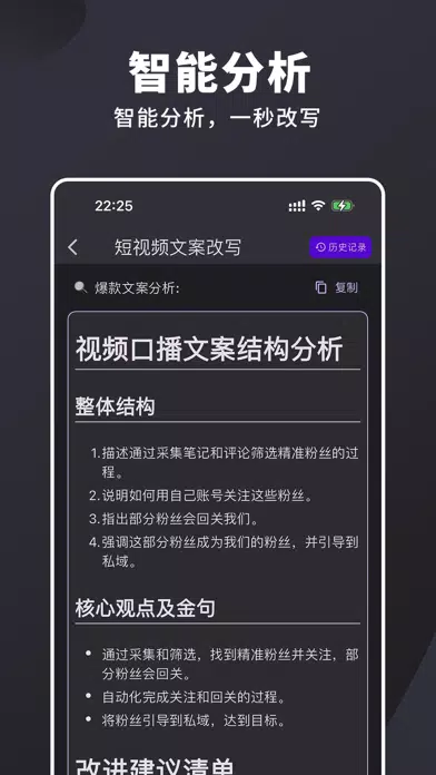 10X AI Copilot Chat - 写作·翻译专家 Screenshots