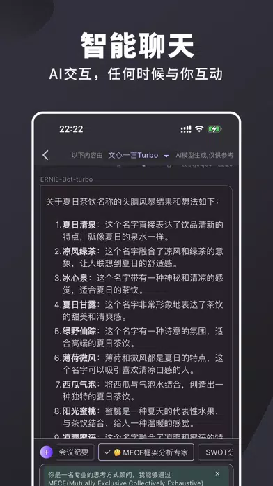 10X AI Copilot Chat - 写作·翻译专家 Screenshots