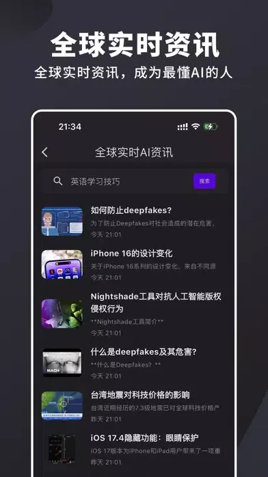 Screenshot di 10X AI Copilot Chat - 写作·翻译专家