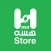 Hasa Partner