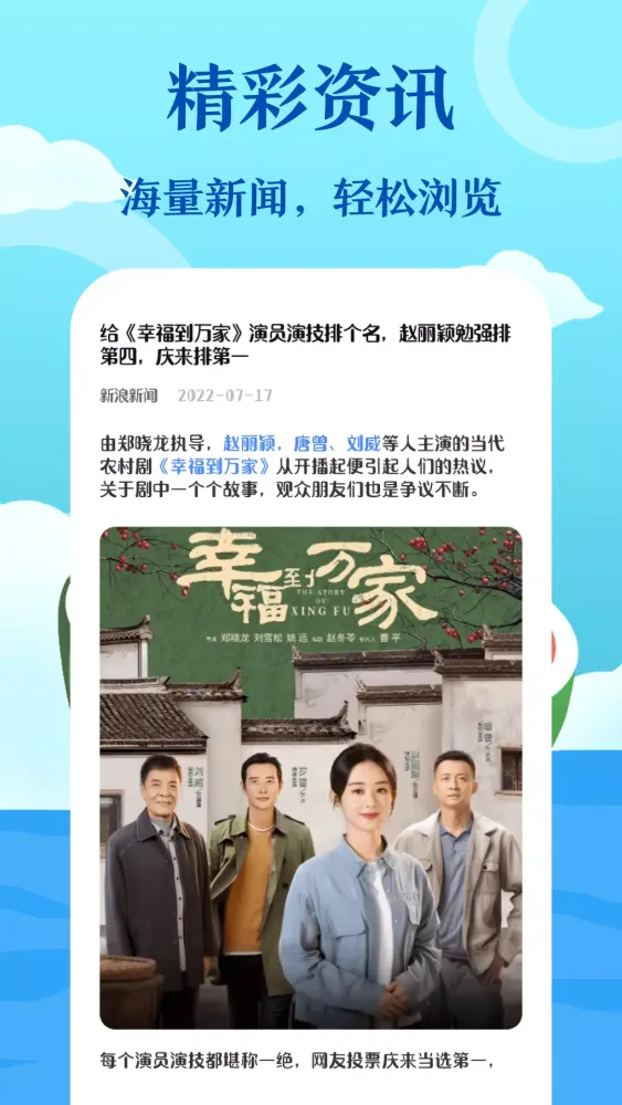 Скриншоты 无痕浏览器