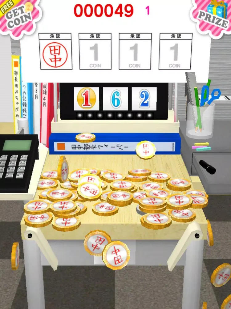 Mr.Tanaka's Coin Pusher iPad  スクリーンショット