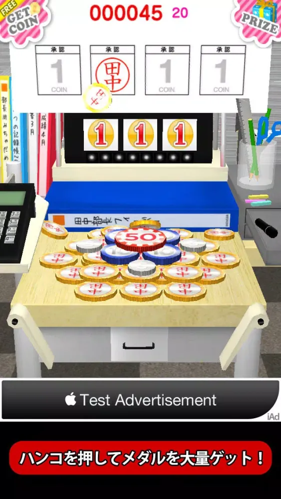 Mr.Tanaka's Coin Pusher スクリーンショット