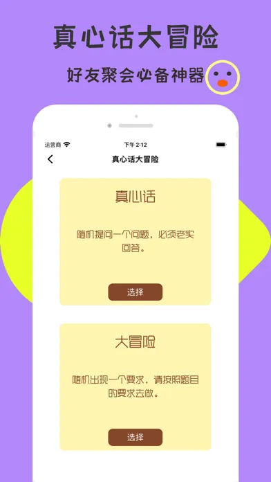 Capturas de tela do 你画我猜 - 画画接龙画世界