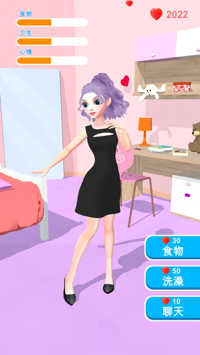 Screenshot di 女友养成-装扮少女游戏